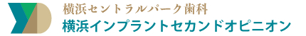 横浜セントラルパーク歯科のクリニック情報